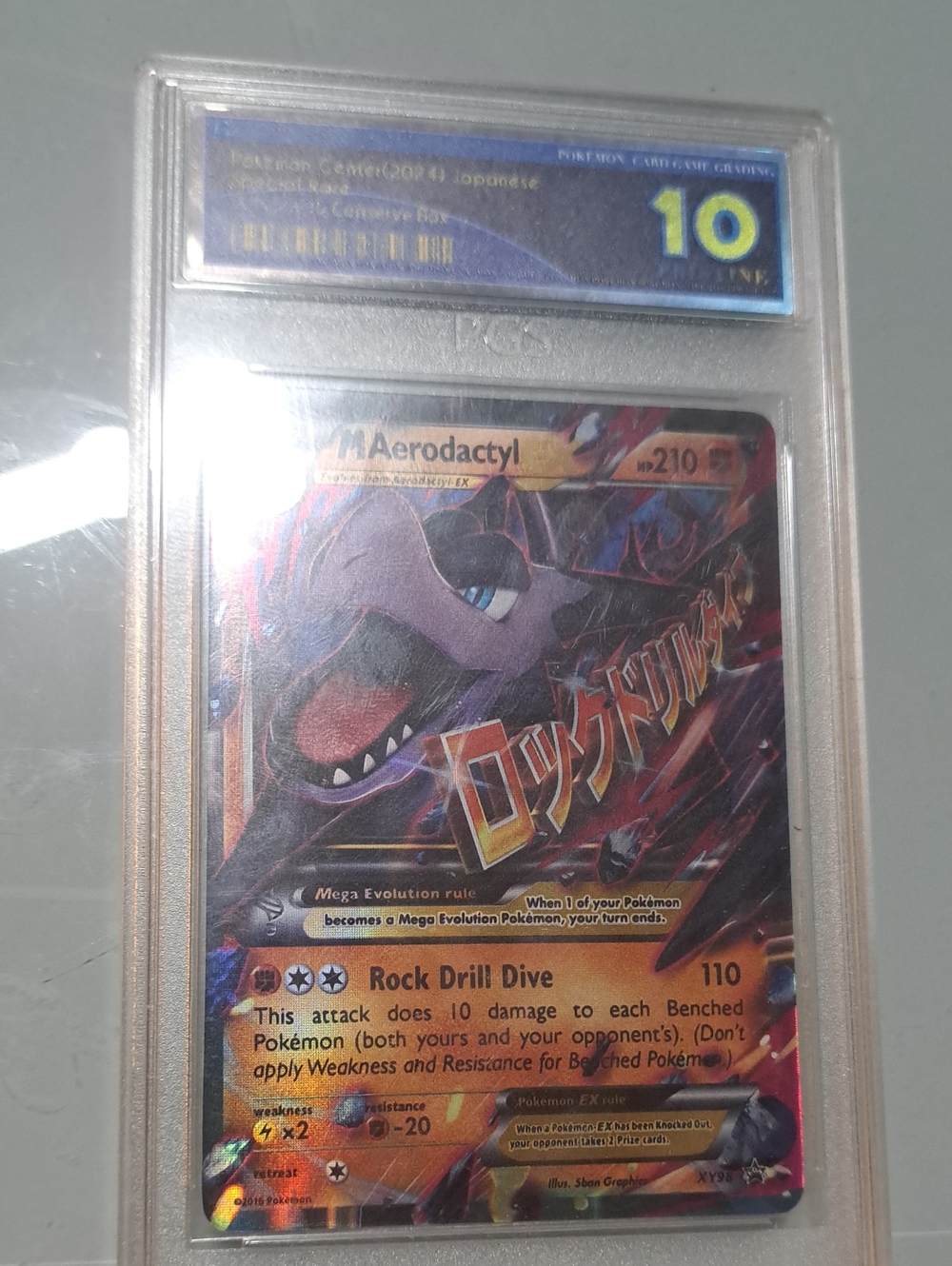 Pokémon Aerodactyl EX Graded Card — Black & Gray Artwork